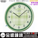 {金響鐘錶}現貨,SEIKO QHA016M(公司貨,保固1年):::SEIKO時尚掛鐘,一秒一動秒針,時鐘,塑膠材質,直徑27.5cm,QHA-016M