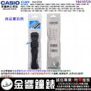 ●金響鐘錶,現貨,CASIO 10410723(橡膠錶帶-原廠純正部品):::W-735H-1A,-1A2,-1A3,AQ-S810W-1A2,-1A4專用