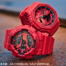 ●金響鐘錶,現貨,CASIO GA-2100RRB-4DR,公司貨,G-SHOCK,指針數字,GA-2100RRB-4