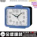 ●金響鐘錶,缺貨,SEIKO QHK061L(公司貨,保固1年):::SEIKO,鈴聲鬧鈴,靜音機芯,無貪睡,夜光,QHK-061L