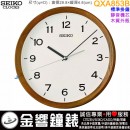 ●金響鐘錶,現貨,SEIKO QXA853B(公司貨,保固1年):::SEIKO時尚掛鐘,靜音機芯,木質外殼,直徑29.8cm,時鐘,QXA-853B