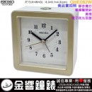 ●金響鐘錶,現貨,SEIKO QHE082W,靜音機芯,公司貨,QHE-082W,鬧鐘,嗶嗶聲鬧鈴,貪睡,燈光,電子夜光
